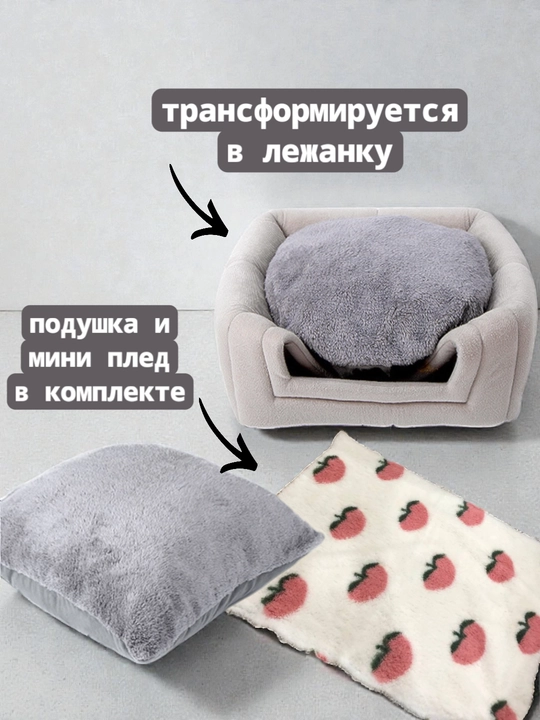 Домик лежанка с подушкой для кошек и собак, мягкий складной дом с подушкой, переноска