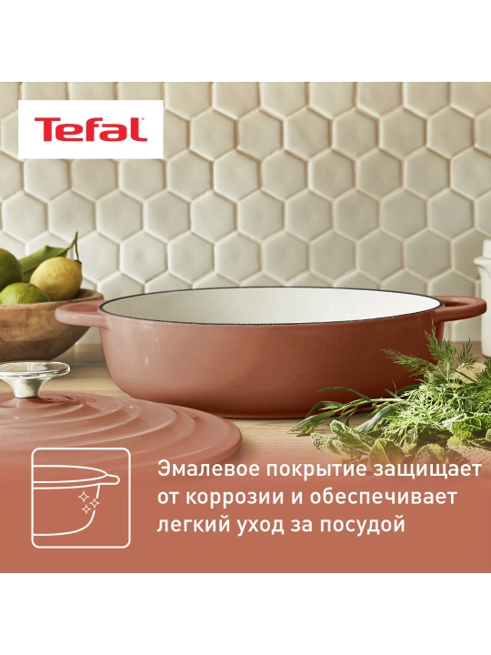 Сотейник Tefal LOV 28 cм E2607205