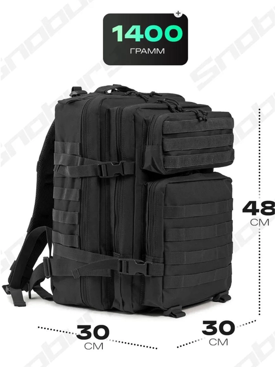 Maxsus kuchlar taktik ryukzagi SpecialForce, mustahkamlangan, MOLLE tizimi bilan