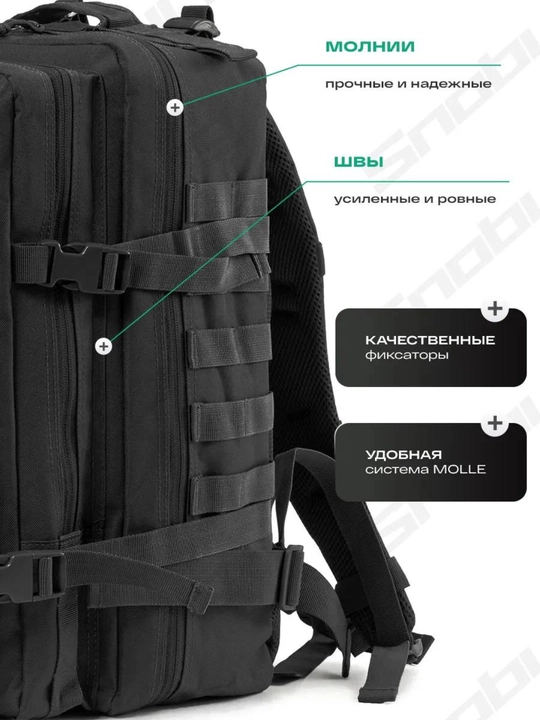 Maxsus kuchlar taktik ryukzagi SpecialForce, mustahkamlangan, MOLLE tizimi bilan