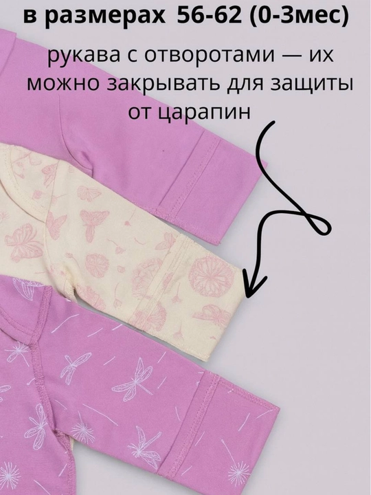 Боди, комплект боди для новорожденных, с длинным рукавом, 3 шт, от 0 - до 18 месяцев