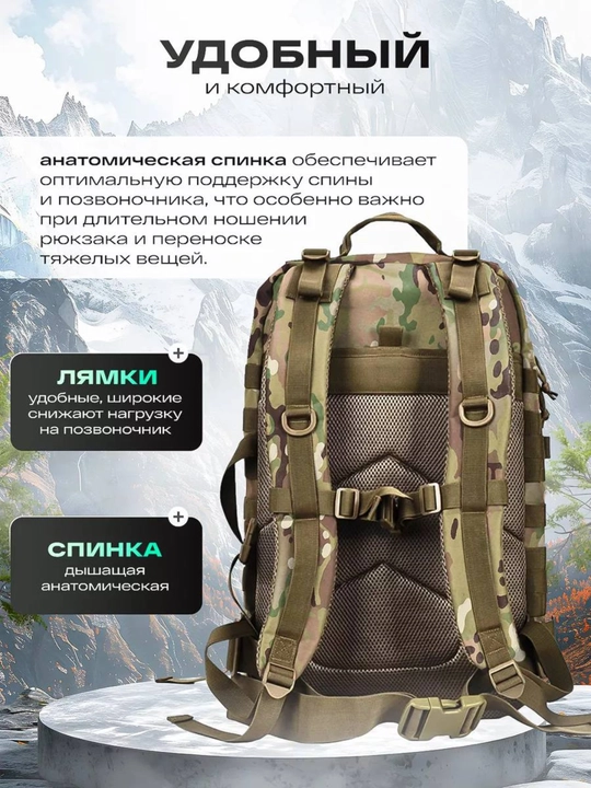 Maxsus kuchlar taktik ryukzagi SpecialForce, mustahkamlangan, MOLLE tizimi bilan