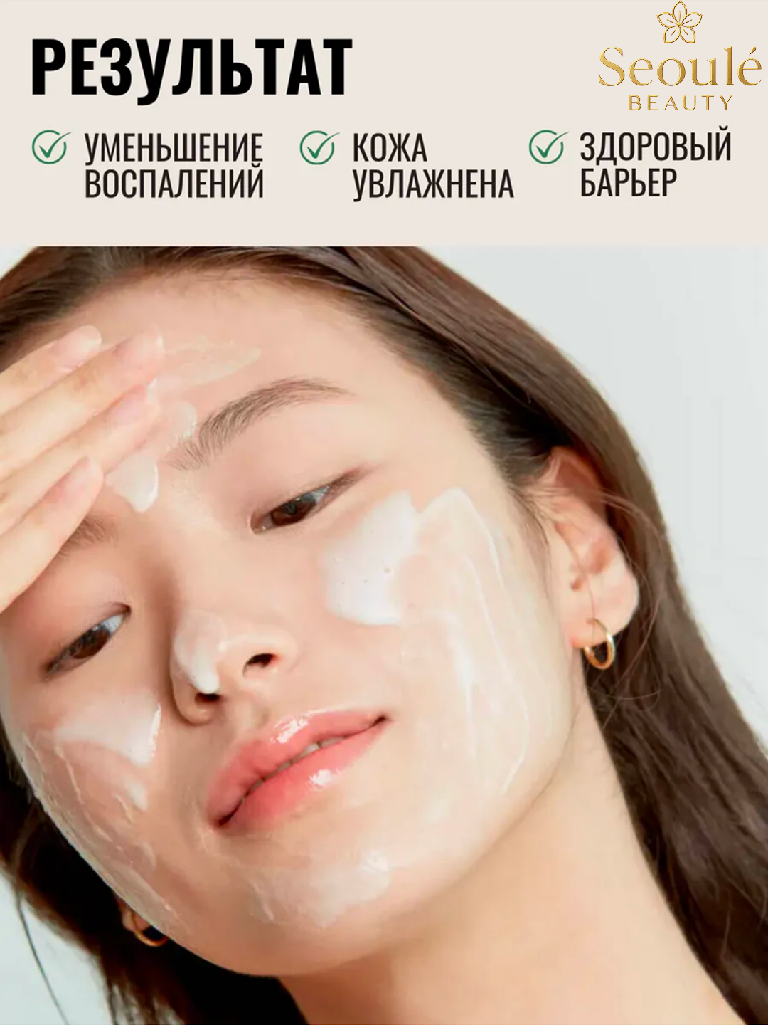 Axis Y, Spot Correcting Glow Serum, Eye Serum, Axis Penka, AXIS-Y TXA 2.5% va Axis nabor