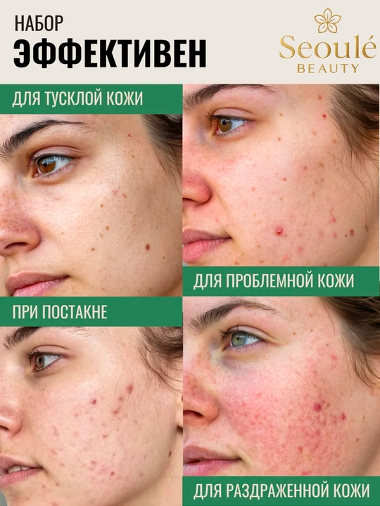 Axis Y, Spot Correcting Glow Serum, Eye Serum, Axis Penka, AXIS-Y TXA 2.5% va Axis nabor