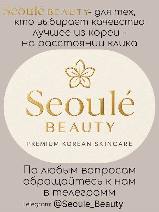 Axis Y, Spot Correcting Glow Serum, Eye Serum, Axis Penka, AXIS-Y TXA 2.5% va Axis nabor