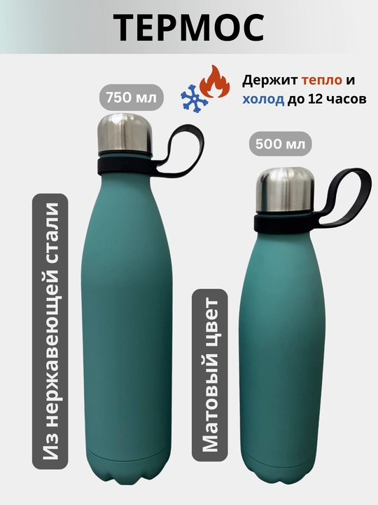 Qahva choy suv sport sayohat, o‘qish uchun termos, issiq, sovuqni saqlaydi, 500 ml, 750 ml - 