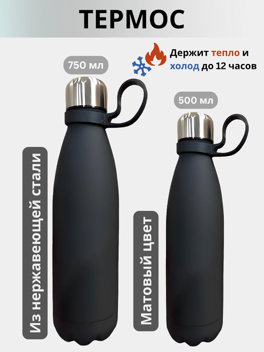 Qahva choy suv sport sayohat, o‘qish uchun termos, issiq, sovuqni saqlaydi, 500 ml, 750 ml