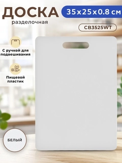 Белый