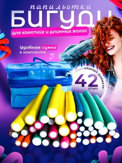 Rang-barang