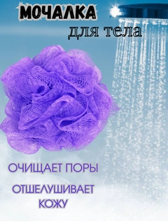Аметистовый