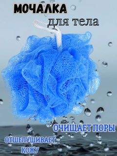 Голубой
