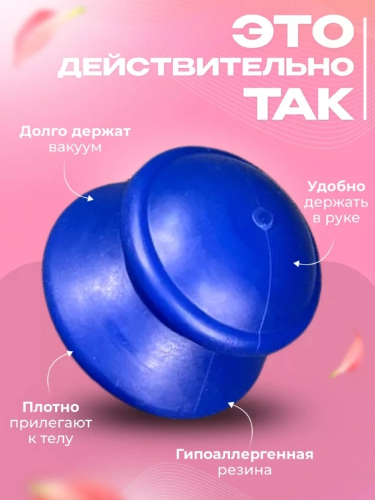 Банки для массажа вакуумные с магнитами, 12 шт и 18 шт, набор для баночного массажа