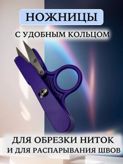 Фиолетовый