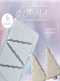 Белый