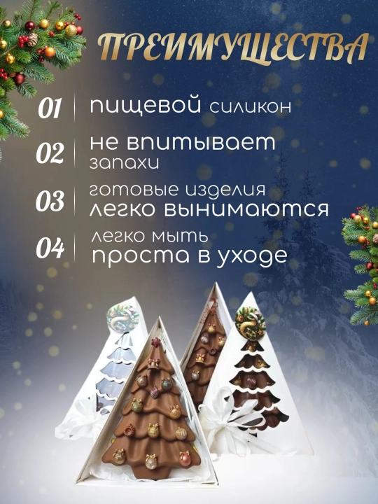 Силиконовые формы для выпечки: медведь, заяц, бабочка, сердечко, цветок, буквы, цифры