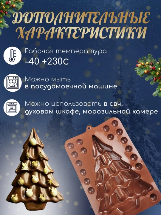 Силиконовые формы для выпечки: медведь, заяц, бабочка, сердечко, цветок, буквы, цифры