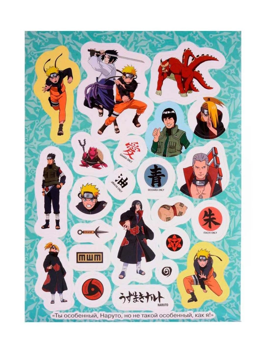Naruto Shippuden (100 наклеек, синяя), Кузнецова И.