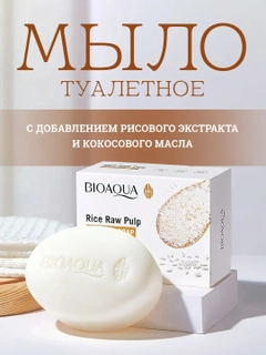 Oq