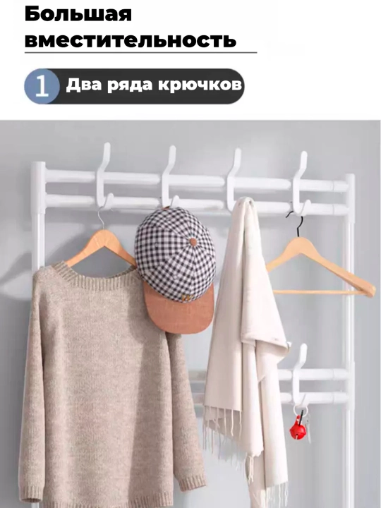 Вешалка напольная для одежды с 5 полками для обуви, гардероб с обувницей в прихожую, комод