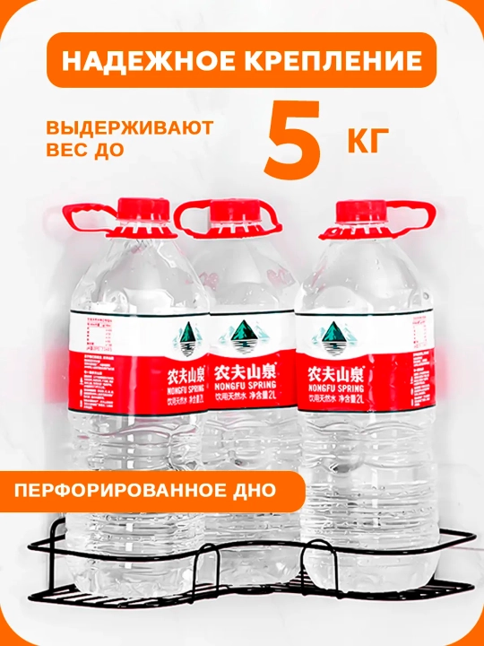 Угловые полки для ванной и кухни на клейком креплении, металл, 1–3 шт, влагостойкие