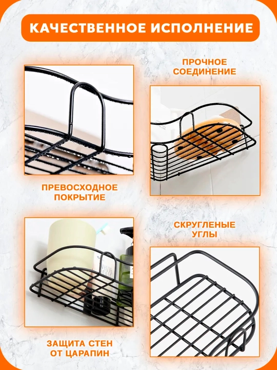 Угловые полки для ванной и кухни на клейком креплении, металл, 1–3 шт, влагостойкие