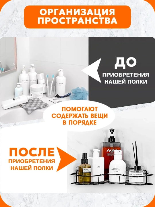 Угловые полки для ванной и кухни на клейком креплении, металл, 1–3 шт, влагостойкие