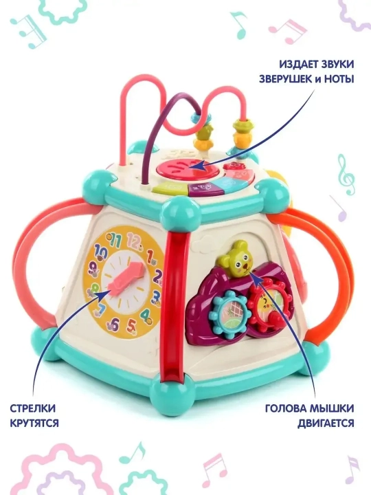 Развивающий игровой центр