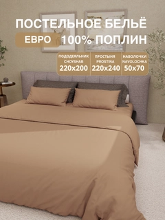 Бежевый