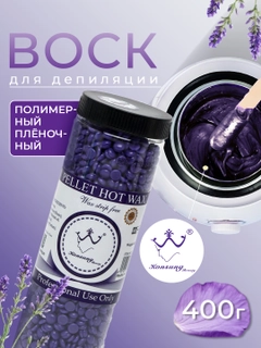 Аметистовый