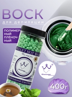 Ментоловый