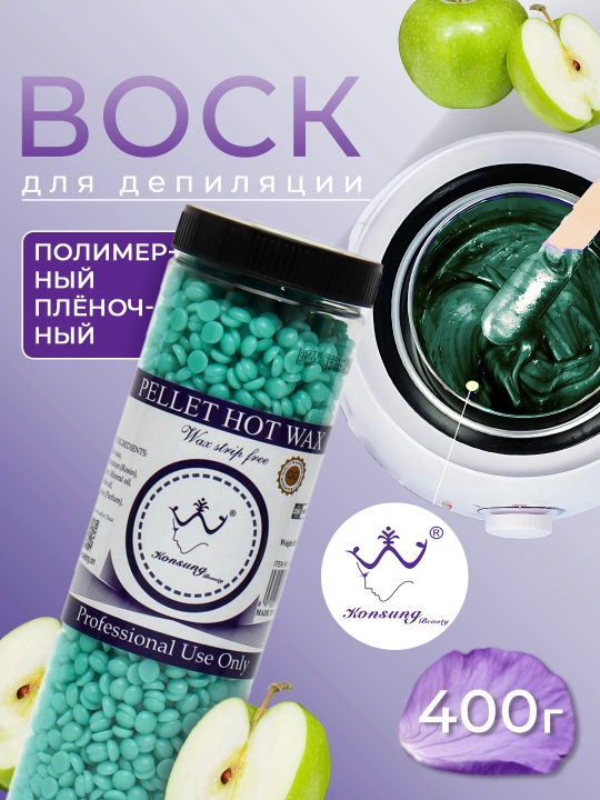 Depilatsiya uchun granullangan mum Hot Wax Professional, 400 gr - 