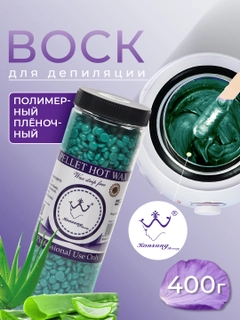 Морской