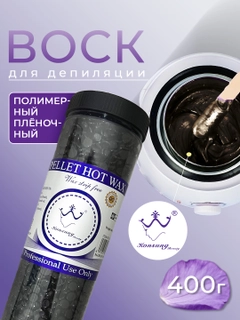 Черный
