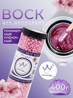 Розовый