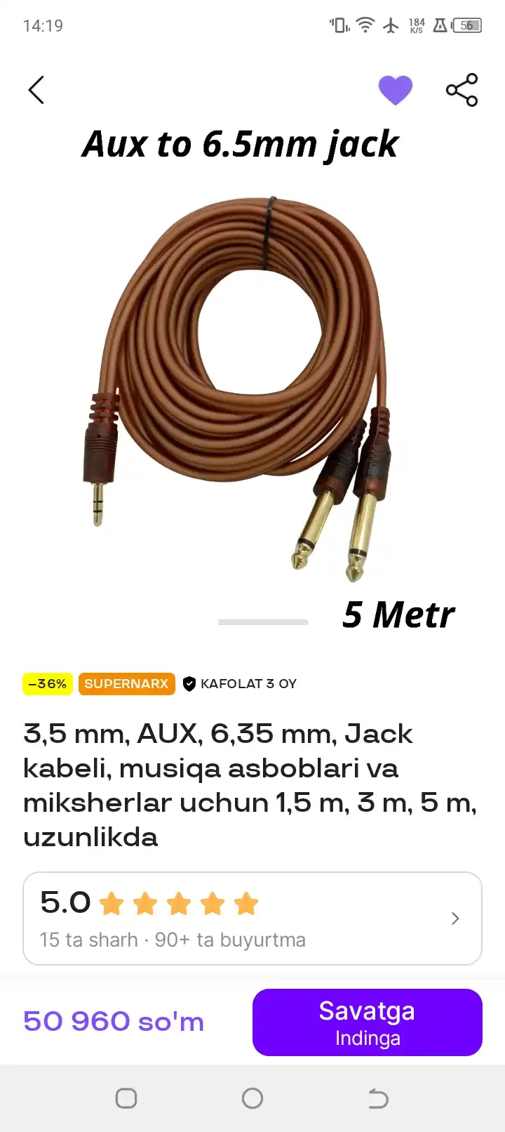 Кабель, 3,5 мм, AUX, 6,35 мм, Jack, длина 1,5 м, 3 м, 5 м, для музыкальных инструментов и микшеров