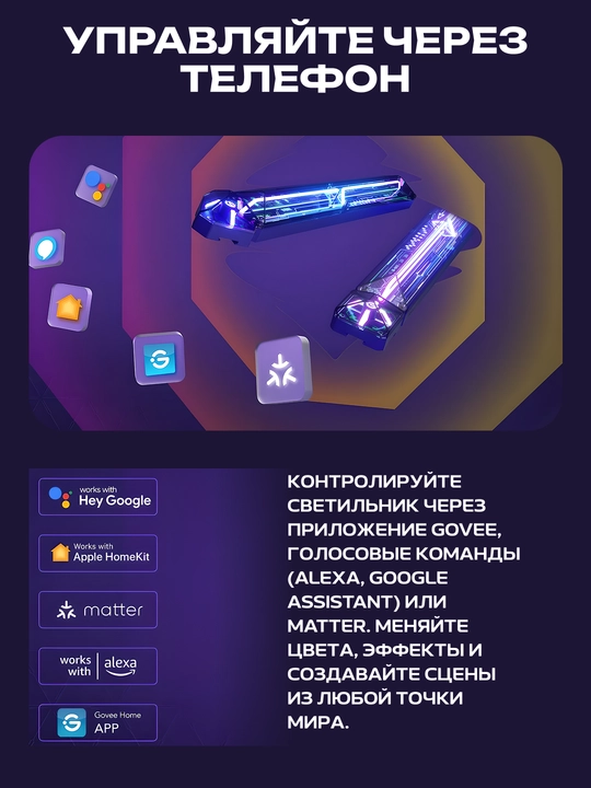 Govee H6963 devor chiroqlari 4 va 2 dona to`plamlari