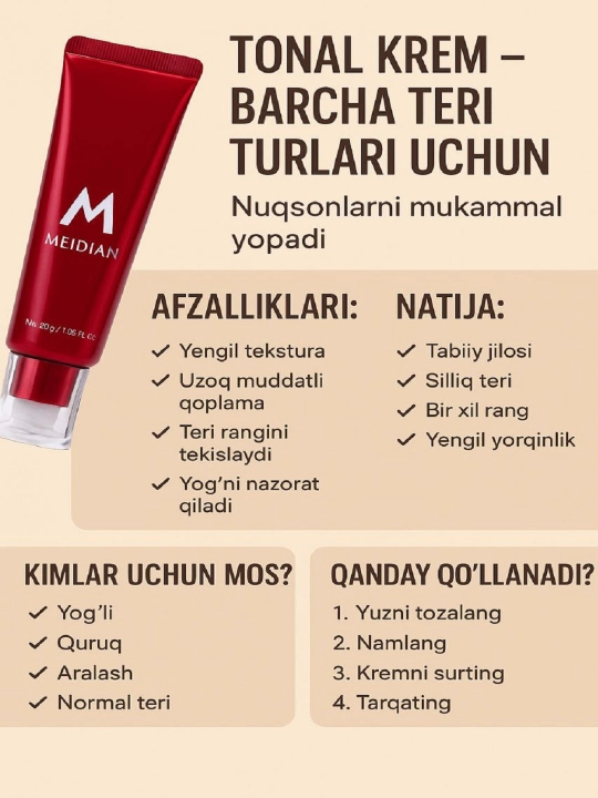 Тональный крем для лица, для всех типов кожи, BB-крем, Meidian 30 г