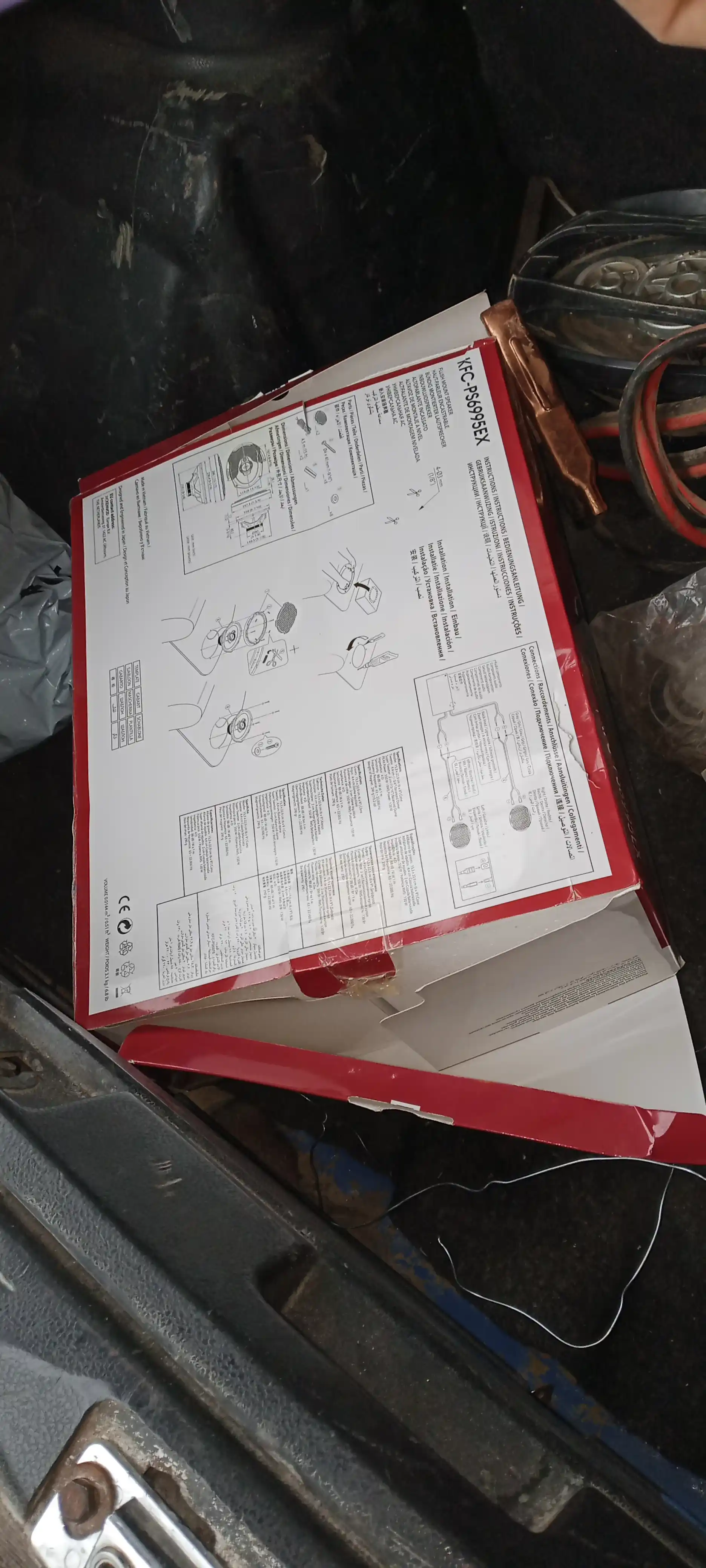 Kenwood KFS PS 6995 EKS 700 Вт