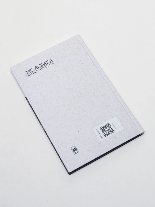 «Islomga bag’ishlangan umr (xotira kitobi)» (kirill) 160/20