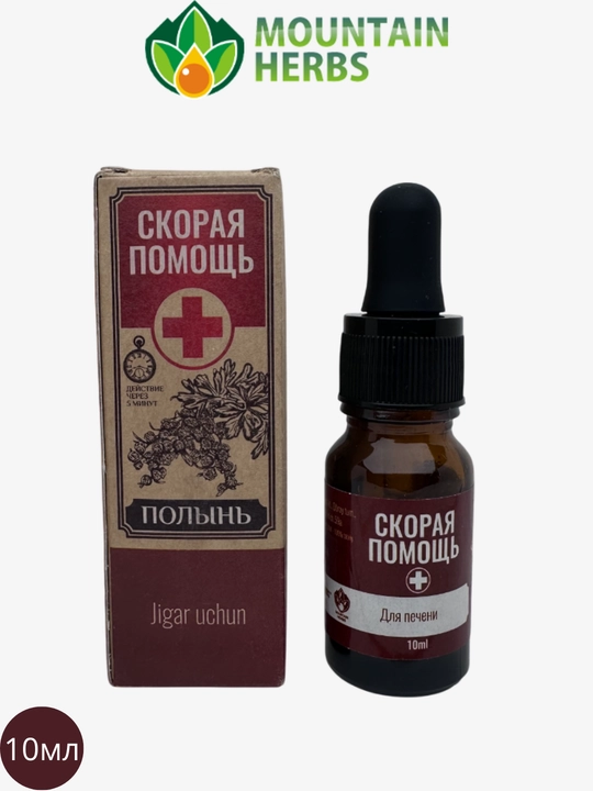 Mountain Herbs Эфирное масло Полынь - 