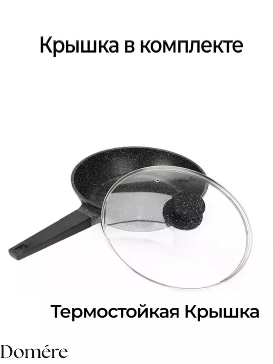 Сковорода с крышкой Vicalina, гранитное покрытие, 24/26/28 см