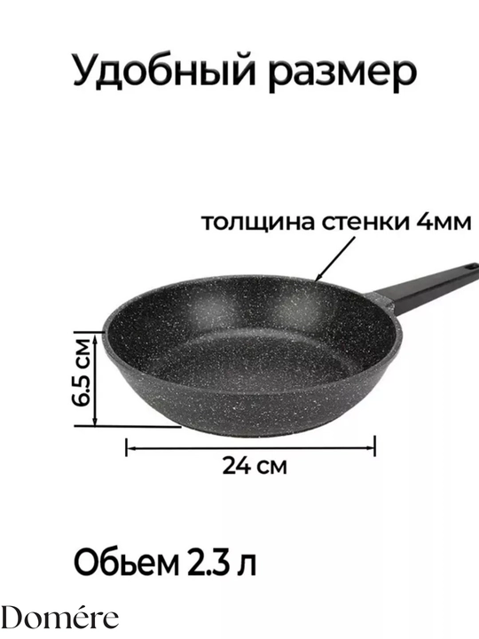 Сковорода с крышкой Vicalina, гранитное покрытие, 24/26/28 см