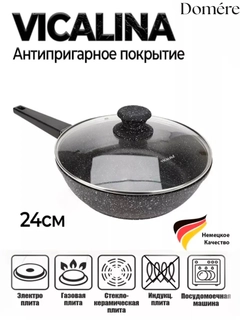 Черный