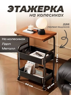 Черный