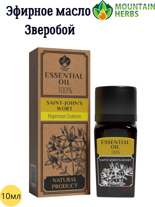 Dalachoy moyi sinergiyasi Hypericum scabrum 10 ml - 