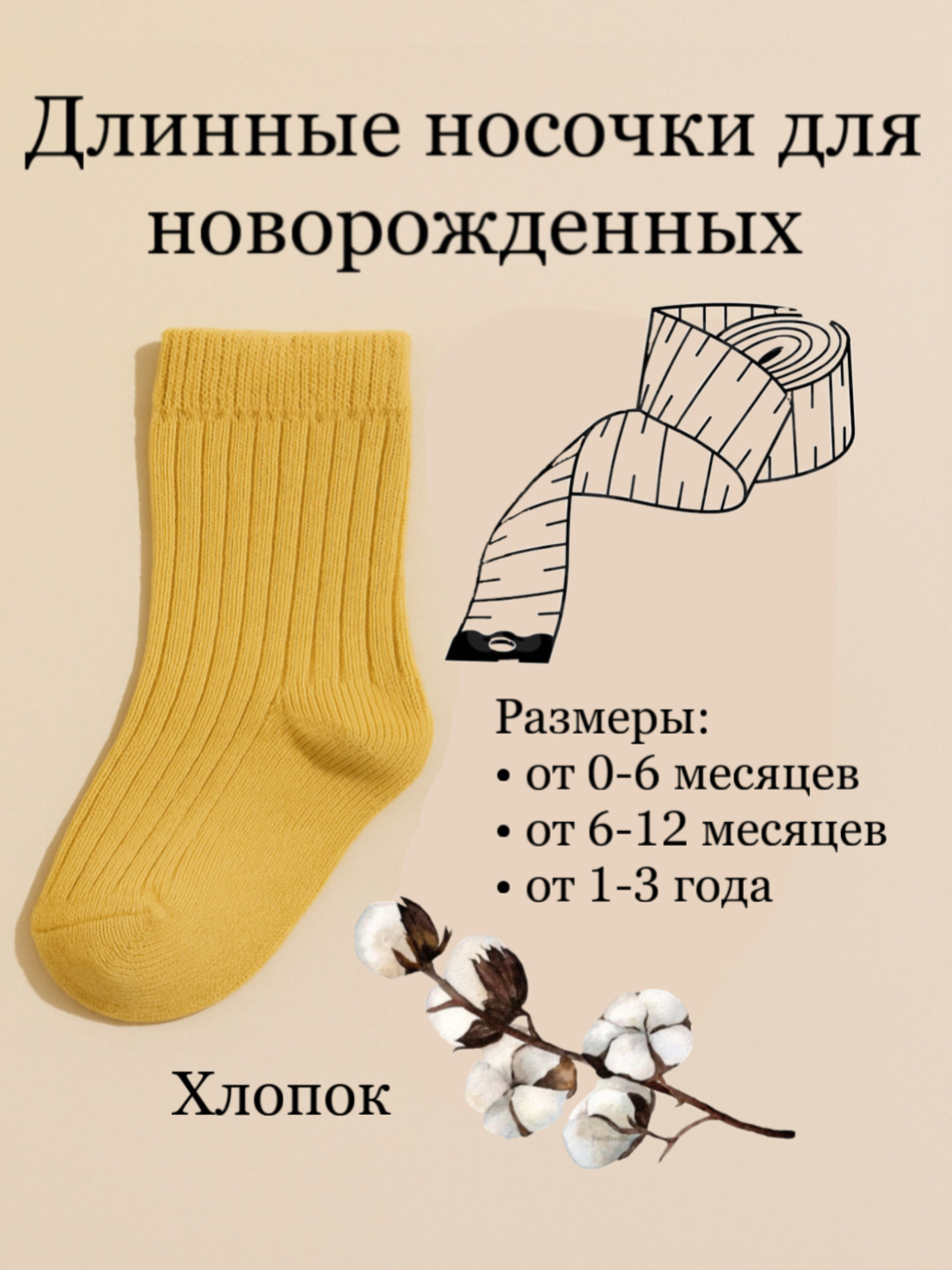 Желтый