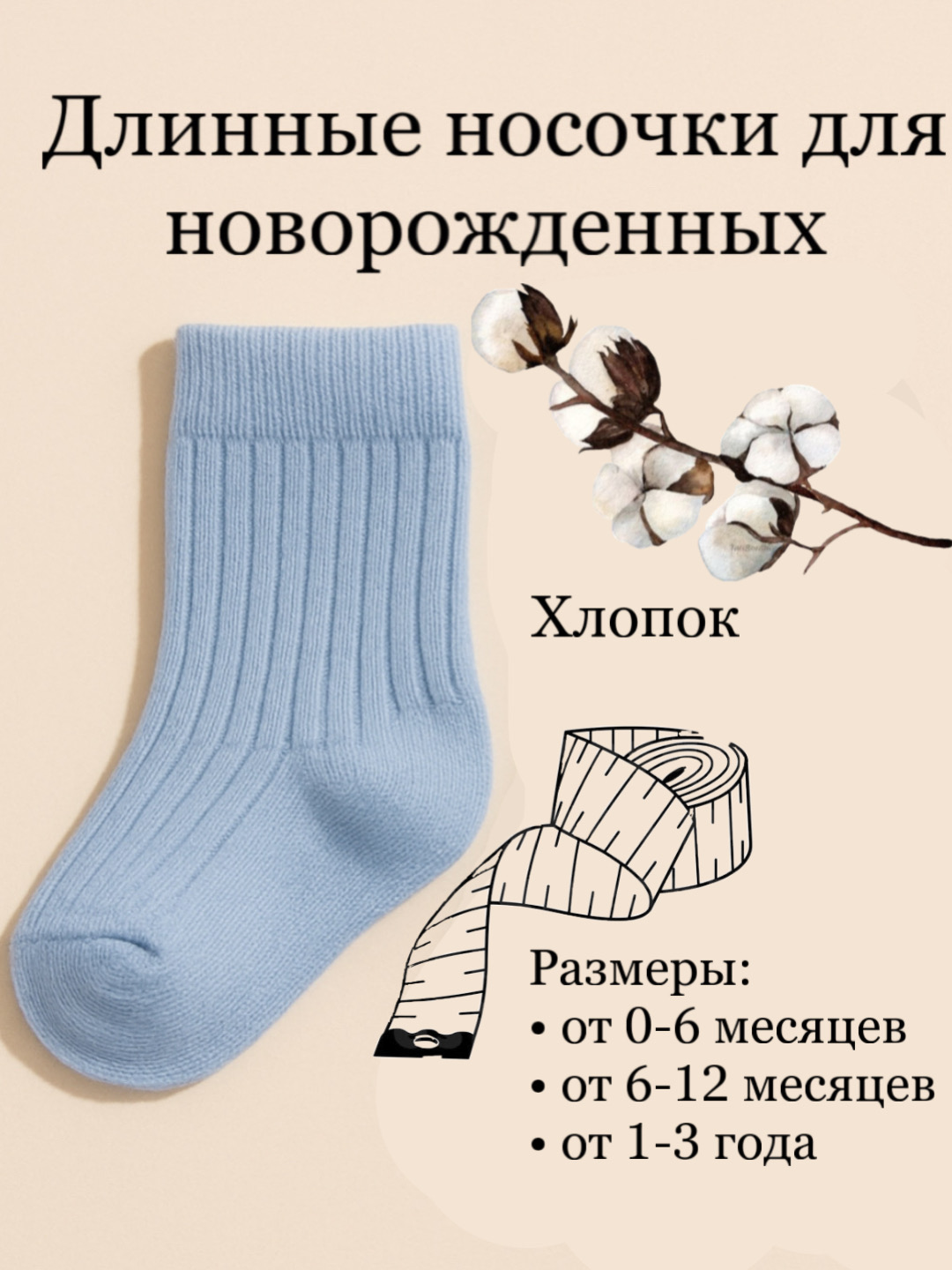 Голубой