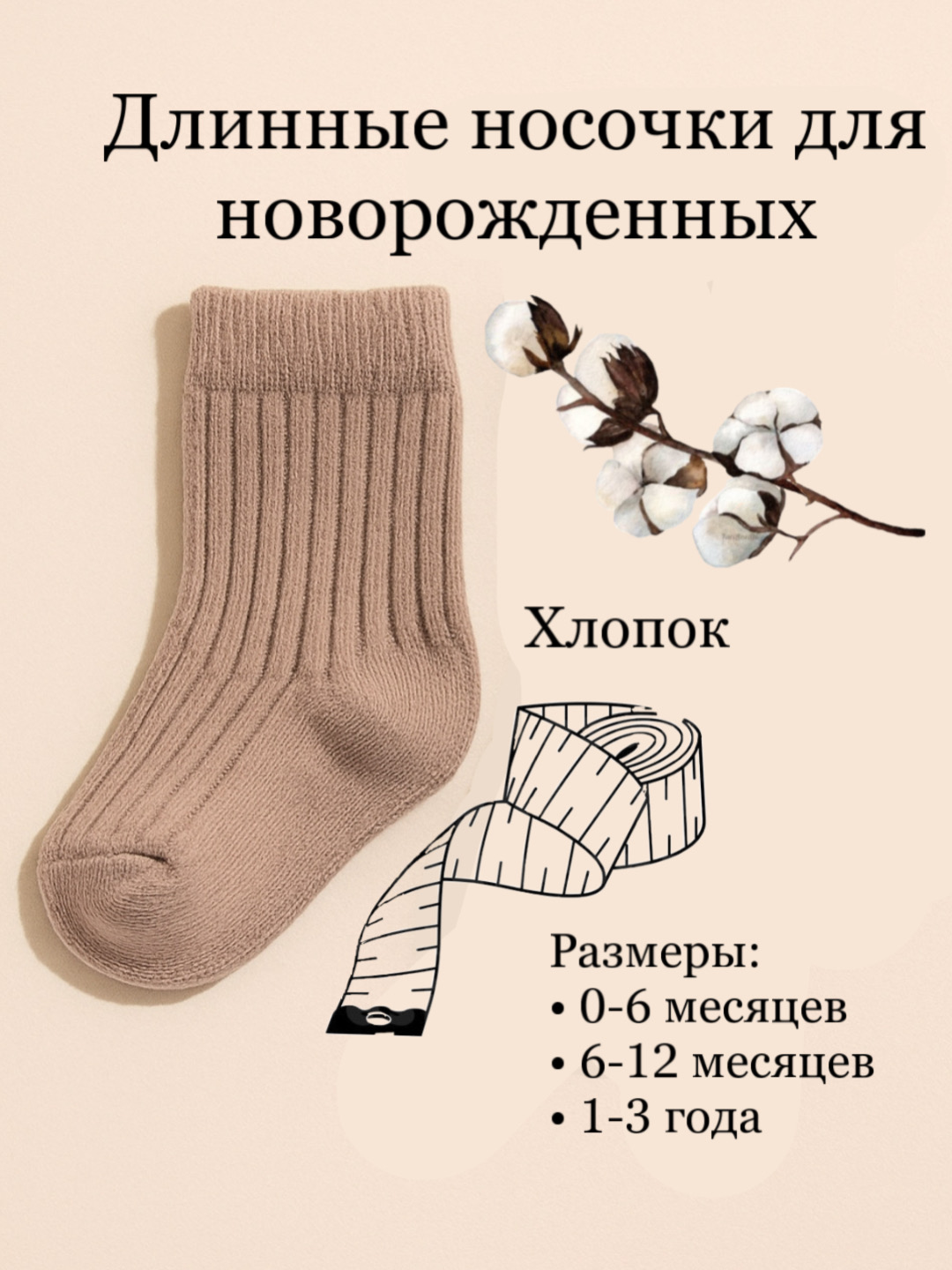 Коричневый