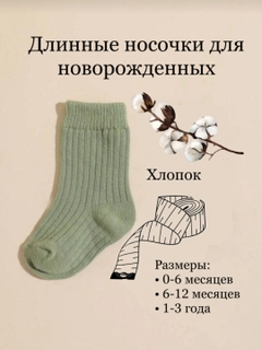 Зеленый