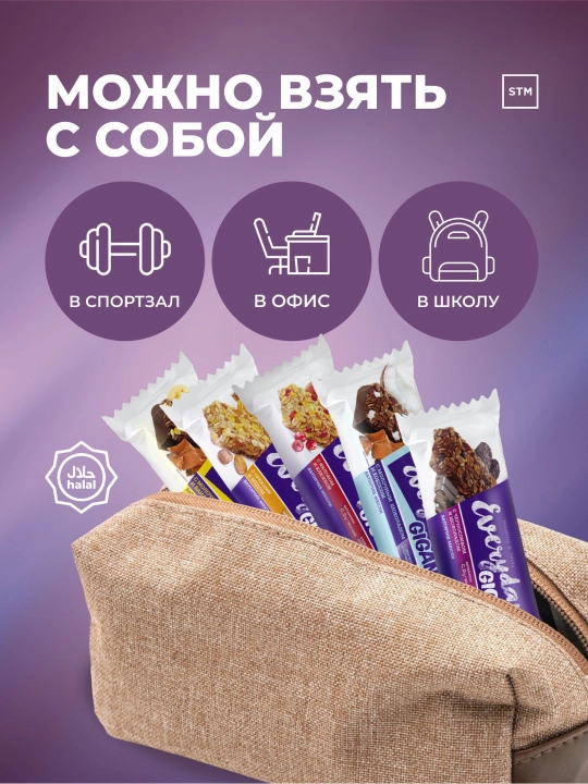 Батончик мюсли Everyday Gigant 50г